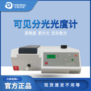 泰斯特紫外可見分光光度計(jì) 儀銳科技泰斯特752/754 液晶數(shù)顯721/722 可見分光光度計(jì)721