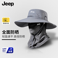 JEEP釣魚防曬三件套帽子垂釣專用戶外防曬冰袖登山徒步遮陽帽趕海裝備 深灰兩件套