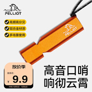 伯希和（Pelliot）戶(hù)外口哨求生哨應急儲備超響高頻救援高音救生哨子16206801酸橙色