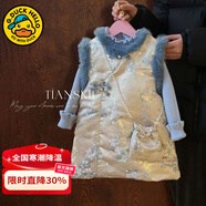 G.DUCKKIDS童裝愛(ài)莎公主裙秋冬女童連衣裙新中式兒童旗袍洋氣亮片女孩背心裙 藍色兩件套aeqoomm 120 適合110-120cm年齡6-7歲