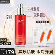 玉蘭油（OLAY）精華乳液大紅瓶護膚品活膚乳滋潤緊致抗皺補水保濕化妝品節(jié)日禮物 大紅瓶精華乳液