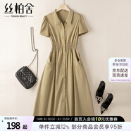絲柏舍翻領(lǐng)連衣裙2025夏裝新款女裝單排扣松緊收腰大擺中長(zhǎng)裙