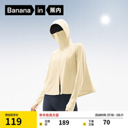 蕉內(nèi)涼皮3系斗篷防曬衣女士皮膚衣透氣抗菌戶外防曬服春夏新款