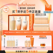 雪花秀滋盈琉光潤顏水150ml+潤顏乳125ml+順行潔面200ml禮物 直播立減