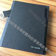 E人E本平板T2m T11 T10m T9s K9 T8s K8s原裝皮套皮夾包保護殼套 T7 原裝皮套 保護套