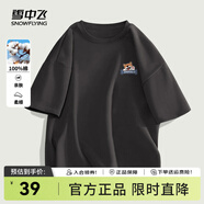 雪中飛短袖t恤男2025新款夏季純棉寬松半袖男士百搭印花體恤衫夏裝上衣 深灰色2861F 180/96A
