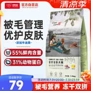 暢享優(yōu)品（Cheer Share）牛油果被毛管理凍干狗糧泰迪比熊添加鴨肉紫薯成幼犬糧1.5kg3斤