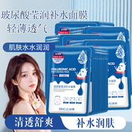 冰菊玻尿酸瑩潤補水面膜女輕薄透氣保濕面部肌膚學(xué)生護膚品男女士 玻尿酸瑩潤面膜50片