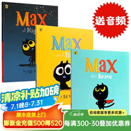 勇敢的麥克斯 Max the Brave 英文原版繪本 夜晚的麥克斯 Max at Night麥克斯和小鳥 Max and bird 三冊幼兒情商培養(yǎng)兒童睡前故事書