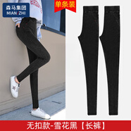 棉致打底褲女外穿秋冬季高腰顯瘦緊身彈力黑色鉛筆褲加絨保暖牛仔褲子 雪花【無扣經(jīng)典】 4XL【146-160斤】