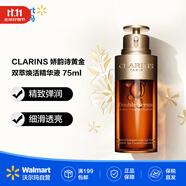 嬌韻詩（CLARINS）雙萃煥活精華液【沃爾瑪】 修護(hù)精華液 75ml