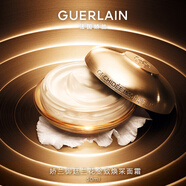 嬌蘭（Guerlain）御廷蘭花金致煥采面霜50ml面部護膚品禮盒生日禮物女送女友