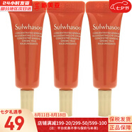 雪花秀（SULWHASOO）套盒旅行中樣便攜套裝試用裝人參面霜潤燥精華女護膚品禮盒補水 人參緊致眼霜3ml*3支