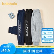 巴拉巴拉童裝男童長(zhǎng)褲兒童褲子2025春裝親膚透氣束腳時(shí)尚百搭209125108101