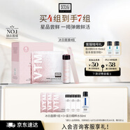 奧倫納素（Erno Laszlo）冰白面膜4片涂抹式面膜保濕緊致護膚品 送女友七夕節禮物