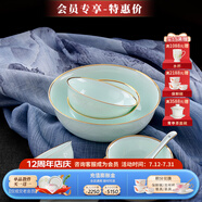 華光國(guó)瓷 中國(guó)風(fēng)青瓷餐具套裝 華青瓷碗碟盤(pán)套裝 千峰翠色骨瓷餐具 18頭禮盒裝