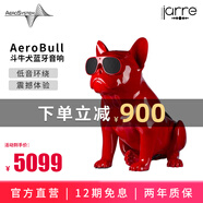 AERO SYSTEM法國官方斗牛犬無線藍(lán)牙音響低音炮手機(jī)便攜電腦桌面音箱音響（JARRE) AeroBull XS1斗牛犬音箱-紅色