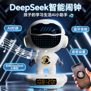 智匯豆包小智ai智能對話(huà)機器人deepseek兒童鬧鐘玩具男孩生日新年禮物