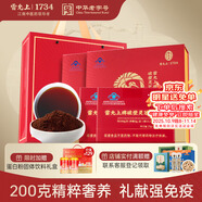 破壁靈芝孢子粉禮盒靈芝200g補(bǔ)品送長(zhǎng)輩術(shù)后恢復(fù)送禮營(yíng)養(yǎng)品飲品