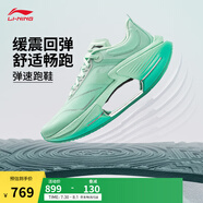 李寧絕影3 ESSENTIAL 丨beng輕彈科技跑鞋男減震輕量彈速跑鞋ARRV003 清水綠-21 44
