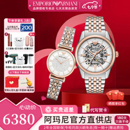 安普里奧·阿瑪尼（Emporio Armani）手表女士男士歐美表滿(mǎn)天星鋼帶送禮情侶腕表七夕情人節禮物 情侶鋼帶AR60092+1926