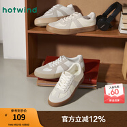 熱風(fēng)（Hotwind）男鞋春秋季新款德訓鞋男士時(shí)尚休閑板鞋百搭純色小白鞋子系帶 米杏 （H14M3529） 41