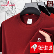 夢(mèng)特嬌（MONTAGUT）高端品牌短袖t恤男士夏季2024新款純棉圓領(lǐng)半袖上衣體恤衫 M230酒紅 S 165 【建議90-115斤】