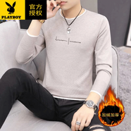 花花公子秋冬季針織衫男士潮流圓領(lǐng)毛衣男青年修身保暖外套打底衫衣服男裝 10732/1765米白色加絨 XL