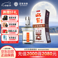 迎駕貢酒 迎駕銀星 濃香型白酒 50度 520ml 單瓶裝