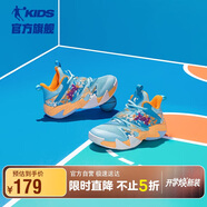 喬丹（QIAODAN）童鞋秋季男大童運(yùn)動鞋凌動科技專業(yè)減震籃球鞋-38