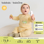 巴拉巴拉嬰兒連體衣新生兒滿(mǎn)月爬服2025冬夾棉加厚萌寶寶衣服208425133201