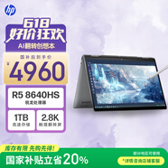 惠普HP【國(guó)家補(bǔ)貼20%】ENVY x360 14 銳龍版 翻轉(zhuǎn)輕薄筆記本(R5 16G 1T 2.8K 120Hz OLED觸屏 AI)灰