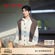 EP雅瑩男裝 白牦牛絨羊絨混紡立領(lǐng)針織開衫外套T916B 白色 預(yù)售 M 170/92A