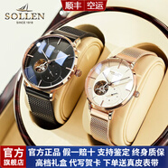梭倫（SOLLEN）手表男士全自動(dòng)機械表防水時(shí)尚潮流夜光學(xué)生腕表送男友生日禮物 【情侶對表】星跡黑玫305X+418