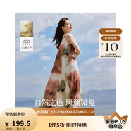 茵曼（INMAN）章若楠同款歐若風(fēng)天絲女裝長(zhǎng)袖襯衫套裝2025夏季新款藍(lán)襯衣 五彩斑斕連衣裙-W18424325 S