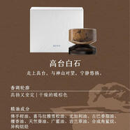 旭杉斯Osilem高半山系列車載香薰osilem香薰 高臺(tái)白石3個(gè) 高臺(tái)白石3個(gè) 3g