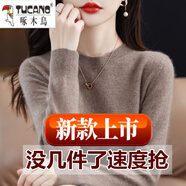 啄木鳥2025針織衫春秋新款低圓領(lǐng)寬松型毛衣百搭薄款針織打底衫 【原駝】圓/領(lǐng) L 【110-125斤】