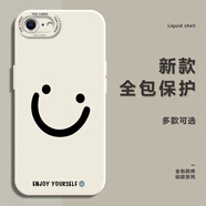 上官游 蘋果8手機(jī)殼iphone8plus新款保護(hù)套全包蘋果7飛踢小人防摔7p直邊硅膠軟殼簡(jiǎn)約可愛(ài)創(chuàng)意男女款 古董白-簡(jiǎn)約笑臉K 蘋果7PLUS