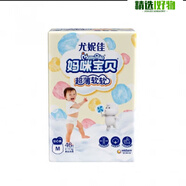 媽咪寶貝媽咪紙尿褲寶寶嬰兒拉拉褲尿不濕LXL M46片拉拉褲 M46片拉拉褲