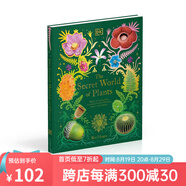 英文原版 DK植物百科 Flora: Inside the Secret World of Plants 花 植物的秘密世界 植物科普百科讀物 全圖解精美彩插精裝 綠山墻 The Secret Wor