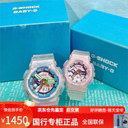 卡西歐（CASIO）七夕情人節(jié)情侶對表運(yùn)動電子手表男女SLV-21A-7A LOV-20A SLV-21A-7A（一對）