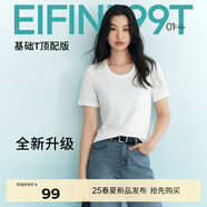伊芙麗（eifini）【安心品質】伊芙麗索羅納面料簡約基礎款U領T恤女百搭多色短袖 本白色 U領 M 105-115斤