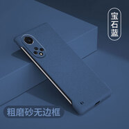 韓能（hanneng） 華為nova9手機殼防摔磨砂無邊框硬殼保護套鏡頭 Nova9pro【磨砂手感】海軍藍