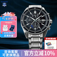 卡西歐（CASIO）男表EDIFICE商務(wù)太陽(yáng)能石英表休閑簡(jiǎn)約指針日韓男腕表送男友禮物 EFS-S510D-1A 太陽(yáng)能動(dòng)力