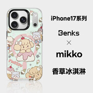 邦克仕（Benks）適用蘋(píng)果17promax手機殼iphone17pro防摔磁吸殼17城市山野magsafe保護殼兔克兔克聯(lián)名殼 mikko-香草冰淇淋 iPhone17 Pro