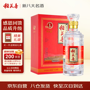 稻花香 珍品一號感恩版 濃香型白酒 52度 500ml 單瓶裝
