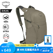 OSPREY 雙肩包 日光20+戶外登山背包 徒步旅行包男女同款休閑城市通勤包 茶褐色