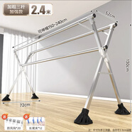 中菱晾衣架落地折疊室內家用陽(yáng)臺室外抗風(fēng)不銹鋼涼伸縮式桿曬被子神器 【全鋼馬蹄腳】加粗三桿2.4米_30個(gè)防風(fēng)鉤