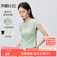 尚都比拉新中式收腰設(shè)計(jì)感短袖T恤女夏季圓領(lǐng)抽褶不規(guī)則衣擺短款上衣 薄荷曼波綠 S
