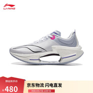 李寧絕影3 ESSENTIAL競速跑步鞋男鞋25新款回彈訓練跑鞋ARRV003
